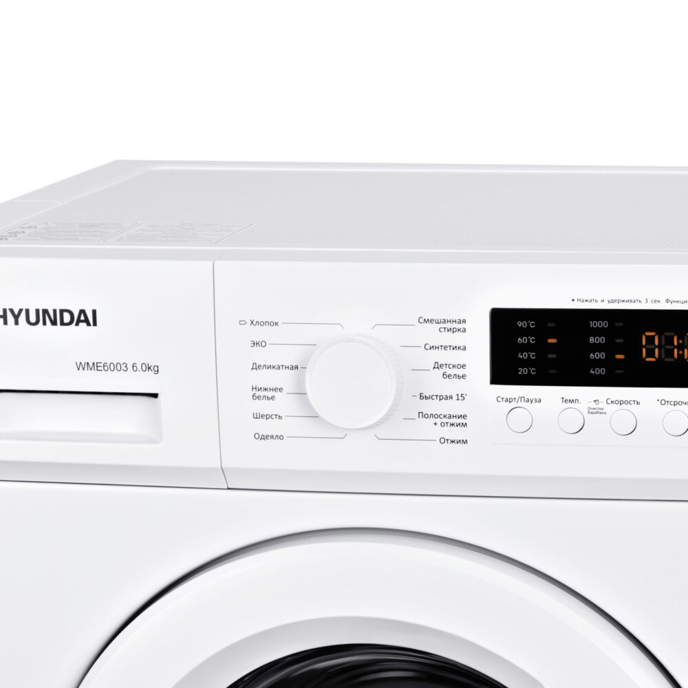 Стиральная машина Hyundai WMA6003 (6кг., 1000об., 44см) — изображение 4
