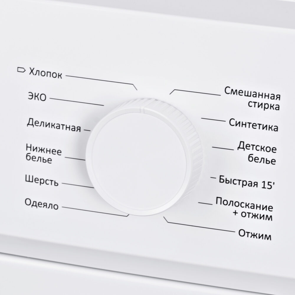 Стиральная машина Hyundai WMA6003 (6кг., 1000об., 44см) — изображение 6