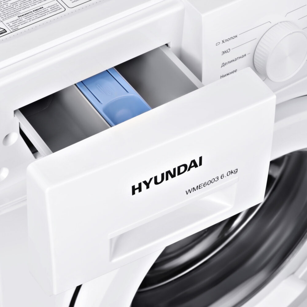 Стиральная машина Hyundai WMA6003 (6кг., 1000об., 44см) — изображение 9